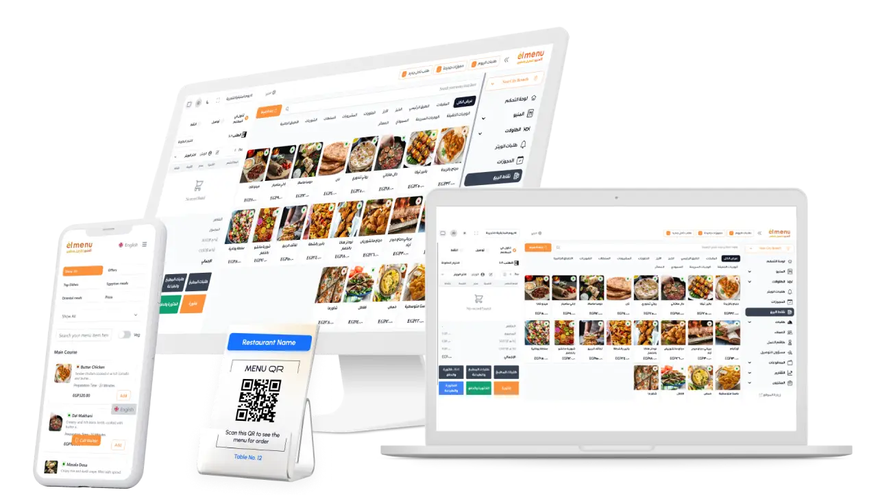 صورة ترويجية لبرنامج نقاط البيع