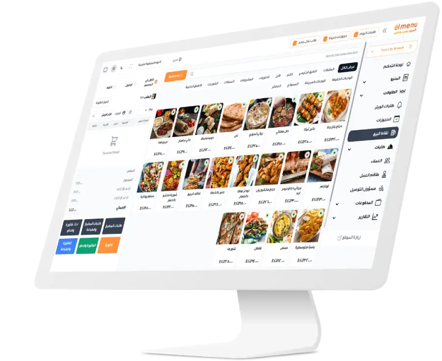 رسم توضيحي لحجوزات الطاولات